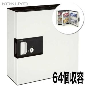 KOKUYO（コクヨ） キーファイル KFB-DA4 キーボックス 両面 36個収容