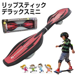 ラングスジャパン リップスティックデラックスミニ サーキット