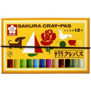 名入れクレパス 名入れ無料 [サクラクレパス]...の詳細画像3