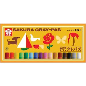 名入れクレパス 名入れ無料 [サクラクレパス]...の詳細画像3