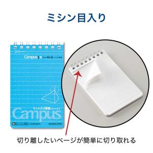 [コクヨ] 10冊セット ドット入り罫線 キャ...の詳細画像1