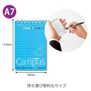 [コクヨ] 10冊セット ドット入り罫線 キャ...の詳細画像2
