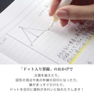 [コクヨ] 10冊セット ドット入り罫線 キャ...の詳細画像5