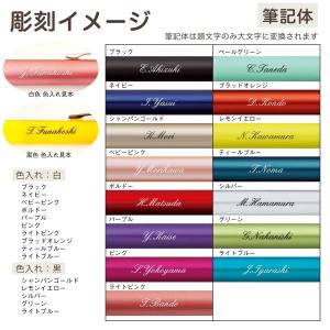 ボールペン 特急 名入れ ジェットストリーム ...の詳細画像4