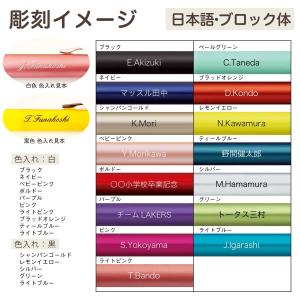 ボールペン 特急 名入れ ジェットストリーム ...の詳細画像5