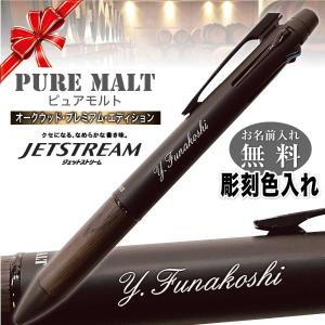 ピュアモルト 替え芯 ピュアモルト3&1 4機能ペン (オークウッド ピュアモルト 替え芯 ピュアモルト3&1 4機能ペン (オークウッド