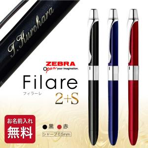 ゼブラ THE ZEBRA 高級油性ボールペン HAMON ハモン 水藍色 TZ1-MI 0.7