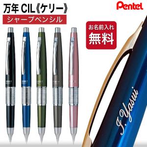 ぺんてる Pentel ケリー シャープペンシル 0.5mm 韓国限定 BLACK ぺんてる Pentel ケリー シャープペンシル 0.5mm 韓国限定 BLACK