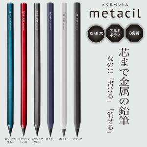 名入れ鉛筆 メタシル メタルペンシル サンスタ...の詳細画像1