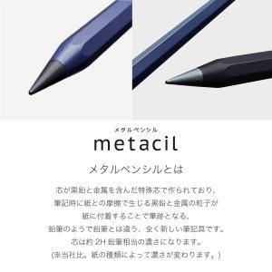 名入れ鉛筆 メタシル メタルペンシル サンスタ...の詳細画像2