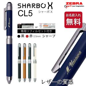 複合ペン・シャーボX ゼブラ SW15限定 スターウォーズコレクション