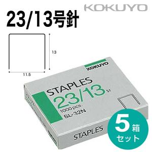 KOKUYO（コクヨ） 5箱セット ホッチキス 針 23/24号U針 SL-35