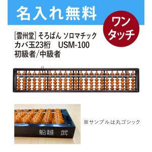 2026年5月】雲州堂のおすすめ人気ランキング - Yahoo!ショッピング