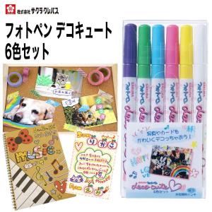 さくら‪✿［中古・貝殻光PET5m］海外マステ 青年マステ 6種セット さくら‪✿様専用［中古・貝殻光PET5m］海外マステ 青年マステ 6‬