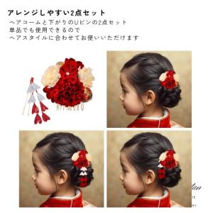七五三 髪飾り 2点セット 三歳 七歳 リボン...の詳細画像2
