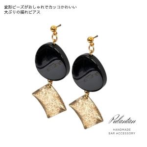 選べる金具 ピアス イヤリング 変形ビーズ ゴ...の詳細画像1