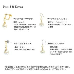 選べる金具 ピアス イヤリング 変形ビーズ ゴ...の詳細画像5