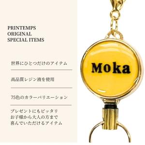 名入れ リールキーホルダー イニシャル レジン...の詳細画像1