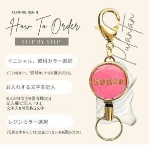 名入れ リールキーホルダー イニシャル レジン...の詳細画像5