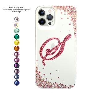 SWAROVSKI  iPhoneケース イニシャル入れ クリスタル系ミックスカラー ハードケース 携帯ケース iPhone12 iPhone12Pro iPhone12ProMax  対応｜printemps410