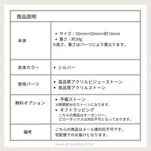 携帯灰皿 ビジュー クリアストーン キーホルダ...の詳細画像5