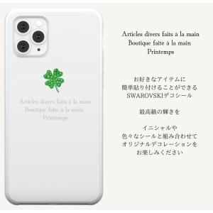 スワロフスキー デコシール 花 クローバー 2...の詳細画像1