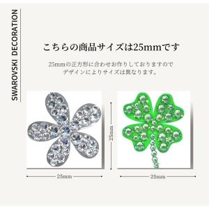 スワロフスキー デコシール 花 クローバー 2...の詳細画像3