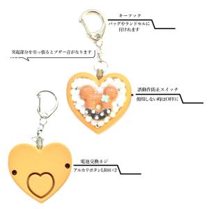 防犯ブザー ハートクッキー型 スイーツデコ 防...の詳細画像5