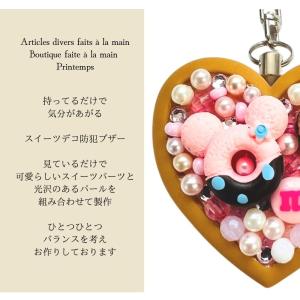 防犯ブザー ハートクッキー型 スイーツデコ ド...の詳細画像1