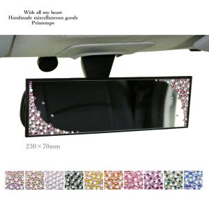SWAROVSKI（スワロフスキー） ルームミラー 270mm 車 飾り キラキラ