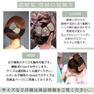 髪飾り リボン シングル 和装 クリップ 着物...の詳細画像1