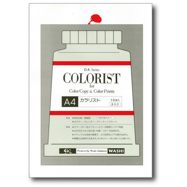 ＯＡ和紙 カラリスト Ａ４ 10枚入 コピー機・レーザープリンタ用 クリックポスト全国無料配送