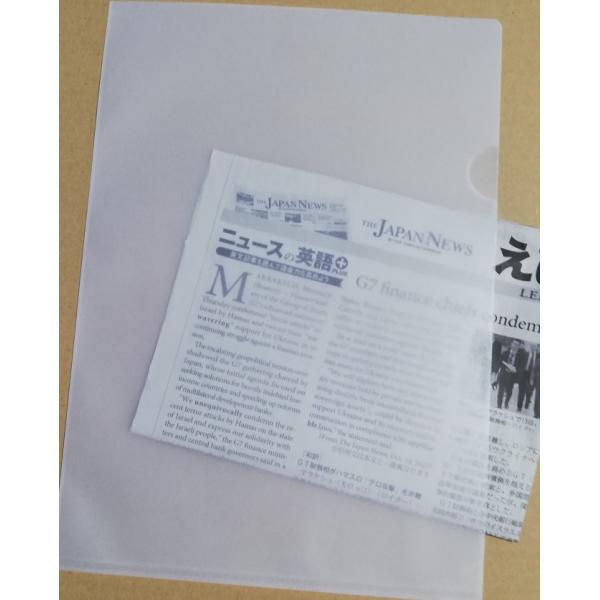 半透明エコな紙ホルダー（紙ファイル） 耐水加工 クリアプレコ Ａ４ １０枚 レーザープリンター用 ク...