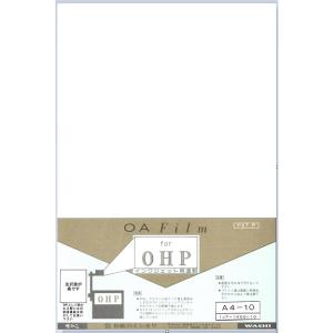 インクジェット用 透明 （OHP)フィルム　Ａ３　５０枚箱入　顔料インク対応　メーカー直送品｜printerpaperpro