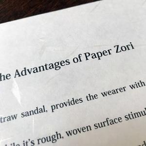 インクジェット用大礼紙 914mmX30m ２インチ紙管　メーカー直送商品