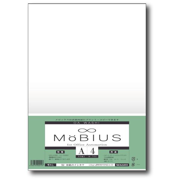 ＯＡ和紙 超厚（約１６０μm） メビィウス  Ａ４ 50枚入 インクジェット・レーザー共用 クリック...
