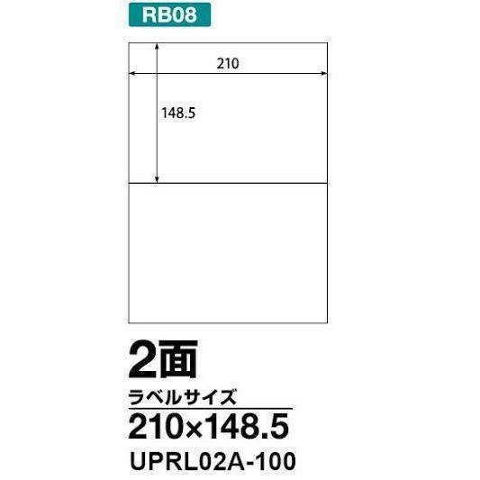 楽貼ラベル A4 １００枚 2面 210 X 148.5　クリックポスト全国無料配送【在庫品】