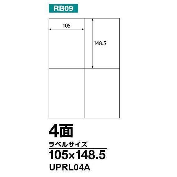 楽貼ラベル A4 １００枚 4面 105 X 148.5　クリックポスト全国無料配送【在庫品】