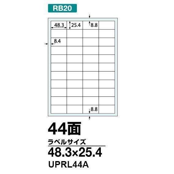 楽貼ラベル A4 １００枚 44面 48.3 X 25.4　クリックポスト全国無料配送【在庫品】