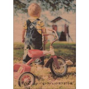 インクジェット用クラフト紙　610mmx30m　２インチ紙管