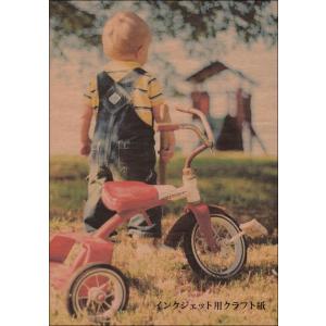 インクジェット用クラフト紙　914mmx30m　２インチ紙管