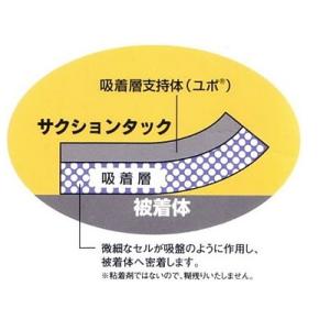 サクションタック　610mmx20m　２インチ紙管　インクジェット用 メーカー直送品