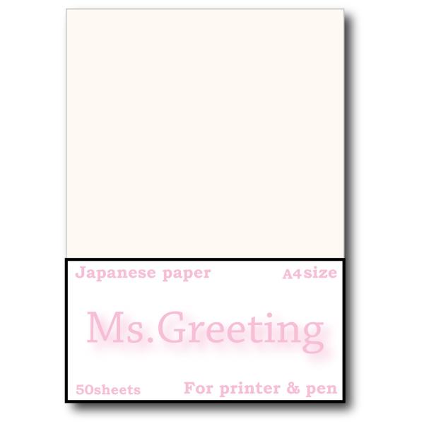 和紙（クリーム色） ミズ・グリーティング Ａ３ 1000枚入　インクジェット・レーザー共用 メーカー...