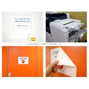 ユポサクションタック　XAD1099 吸着加工品　Ａ４　１００枚箱入　レーザープリンター対応 メーカ...