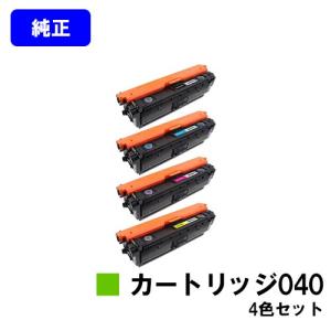 LBP712Ci用 トナーカートリッジ040 ブラック/シアン/マゼンタ/イエロー お買い得4色セット 純正品 CANON｜printjaws