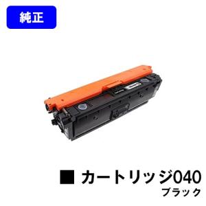 LBP712Ci用 トナーカートリッジ 040 ブラック 純正品 CANON｜printjaws