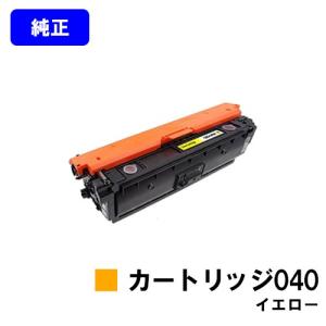 キヤノン（Canon） LBP622C/LBP621C/MF644Cdw/MF642Cdw用 トナー