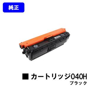 Color MultiWriter 9100C/9110C/9010C/9160C/9560C用 トナー回収ボトル
