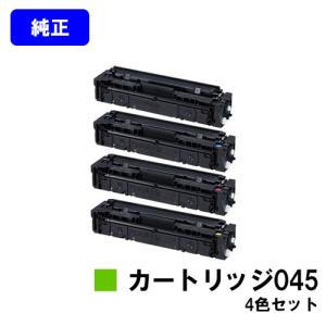 キヤノン（Canon） LBP6600/LBP6340/LBP6330/LBP6300/LBP252/LBP251用