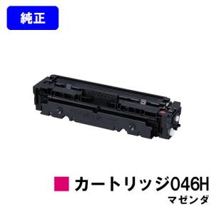 キヤノン（Canon） LBP7200C/LBP7200CN/LBP7600C用トナーカートリッジ